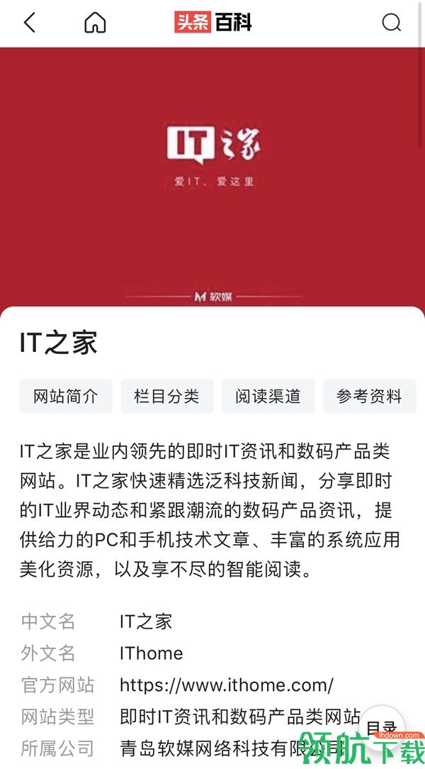 实用工具