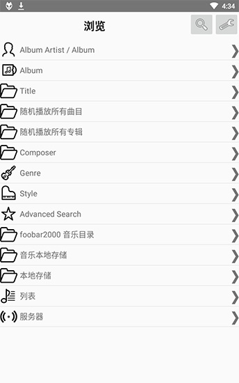 媒体播放