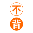 不背单词付费破解安卓版