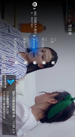 直播服务