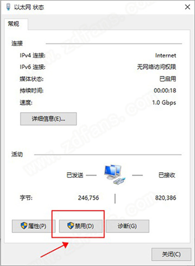 ComponentOneStudioUltimate中文破解版