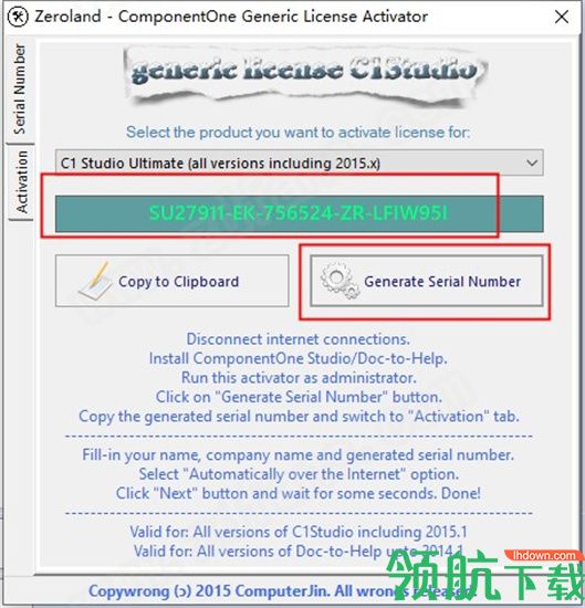 ComponentOneStudioUltimate中文破解版