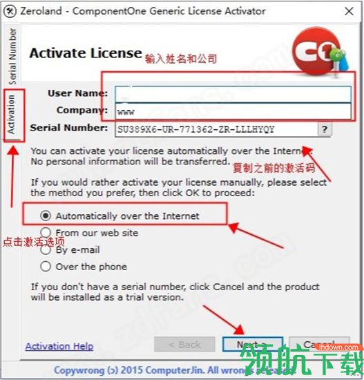 ComponentOneStudioUltimate中文破解版