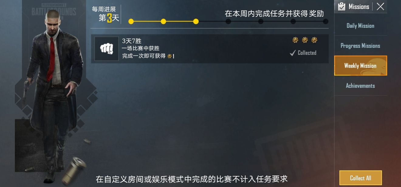 pubg mobile国际服最新版