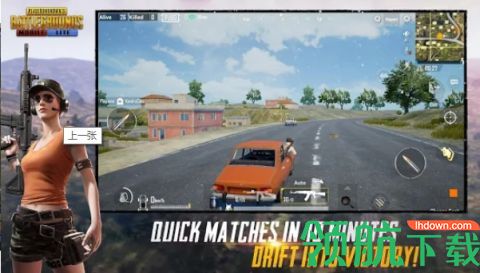 pubg mobile国际服最新版