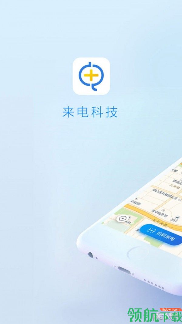 来电显示