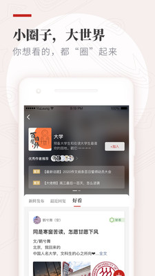 图书写作