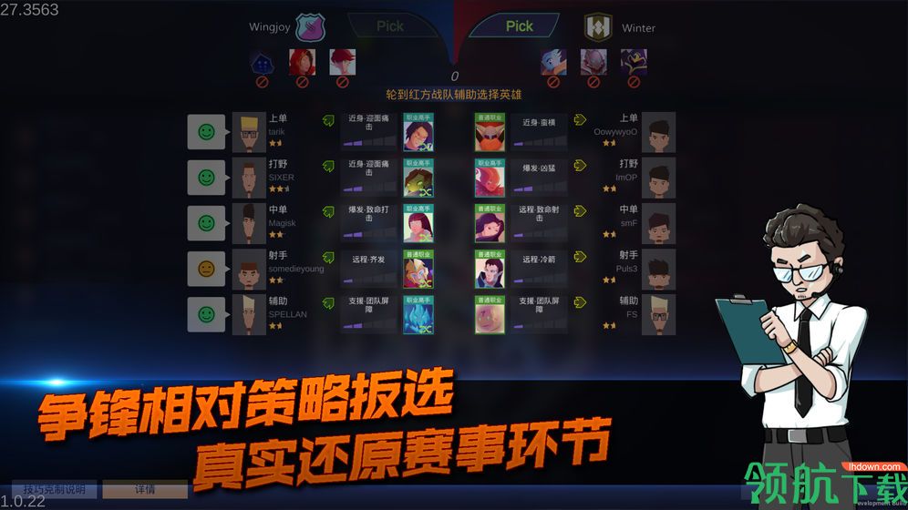 电竞俱乐部steam同名授权官方版