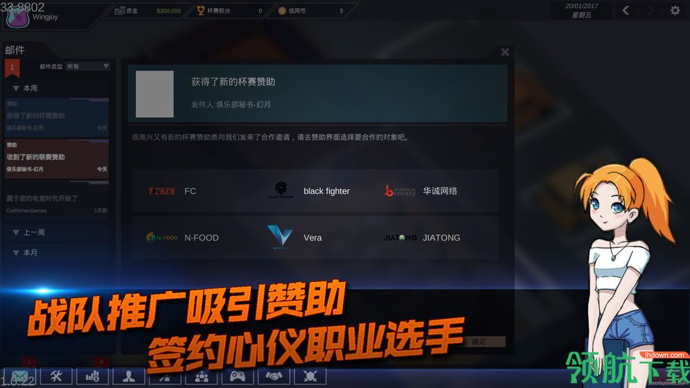电竞俱乐部steam同名授权官方版