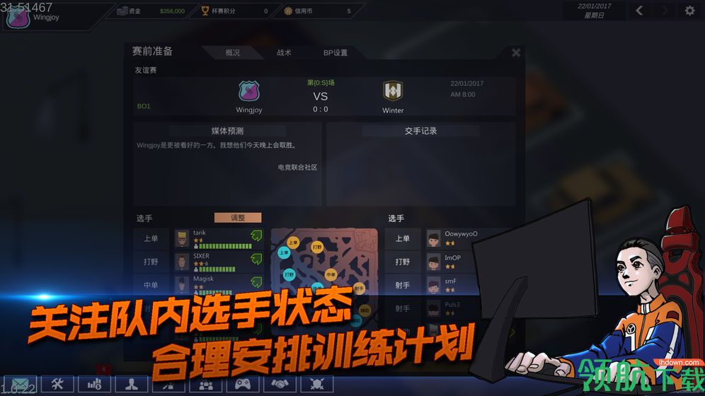 电竞俱乐部steam同名授权官方版