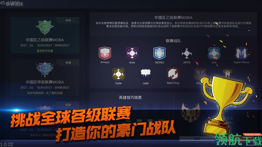 电竞俱乐部steam同名授权官方版