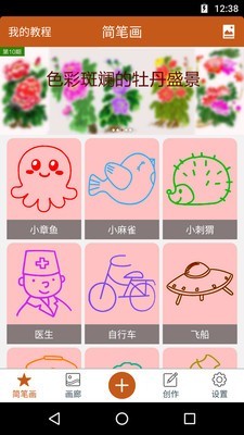 学习服务