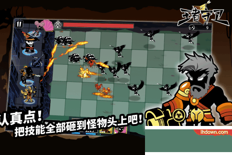 王者守卫公测版