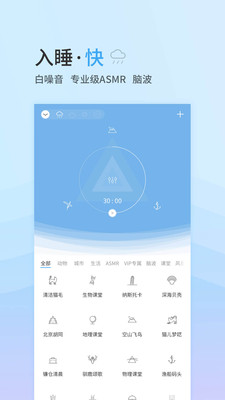 医疗健康