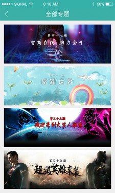 游戏辅助