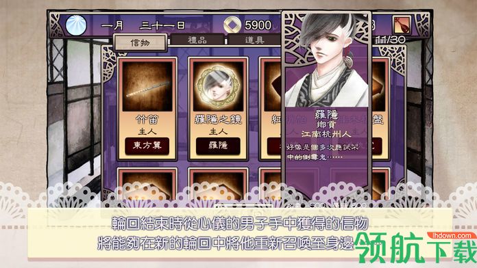 考上状元就回来娶我吧官方版