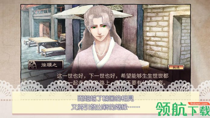 考上状元就回来娶我吧官方版