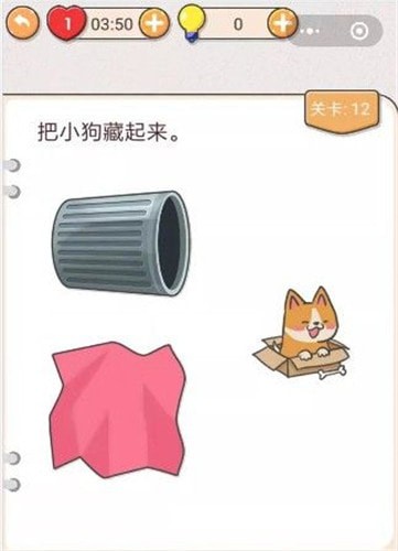 我不是猪头微信小游戏