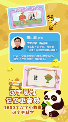 教育学习