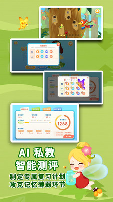 教育学习