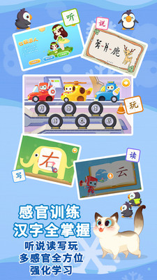 教育学习