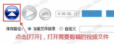 视频快剪客户端绿色版