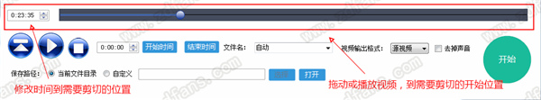 视频快剪客户端绿色版