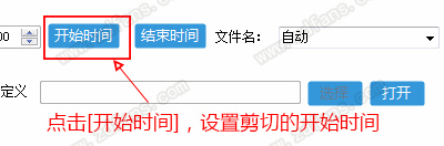 视频快剪客户端绿色版