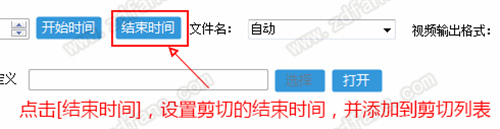视频快剪客户端绿色版