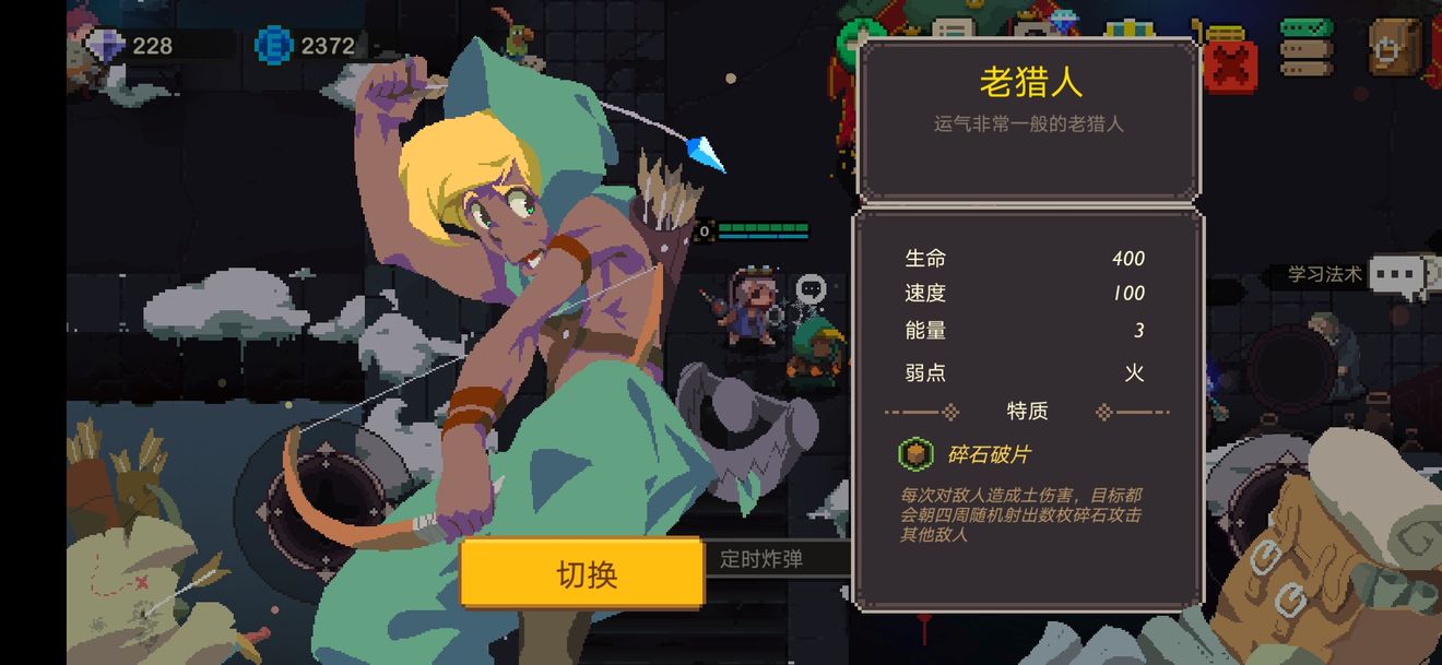 想要轻松通过挑战模式?基础知识攻略详解!