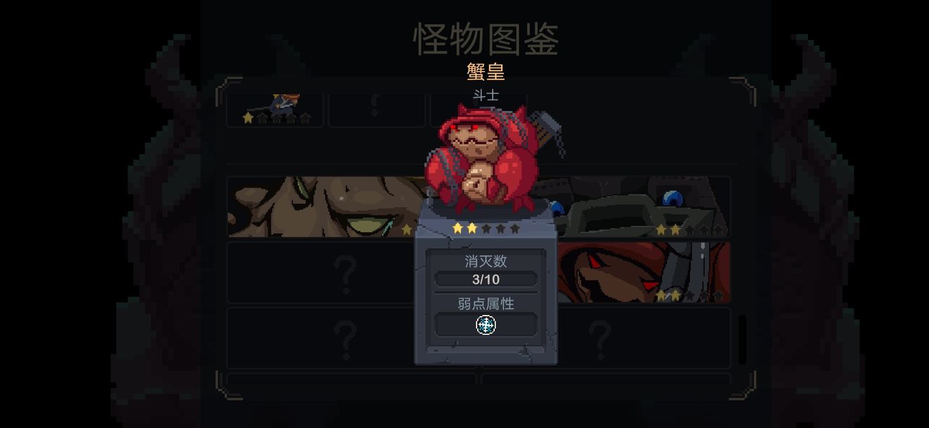 想要轻松通过挑战模式?基础知识攻略详解!