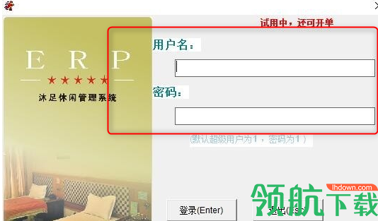 星空mp3音乐歌曲下载器绿色版
