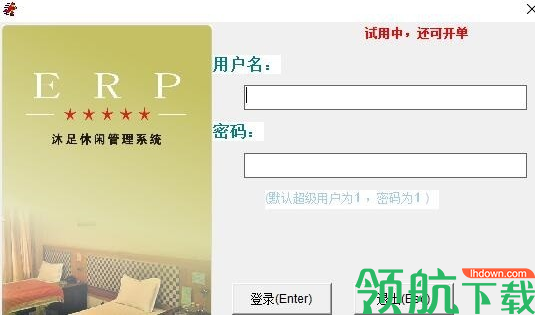 星空mp3音乐歌曲下载器绿色版