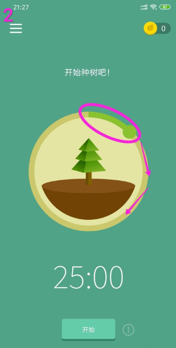 forest(专注森林)破解无限种树版