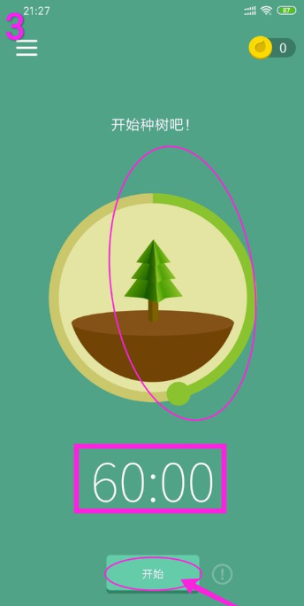 forest(专注森林)破解无限种树版