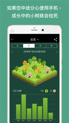 效率办公