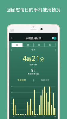 效率办公