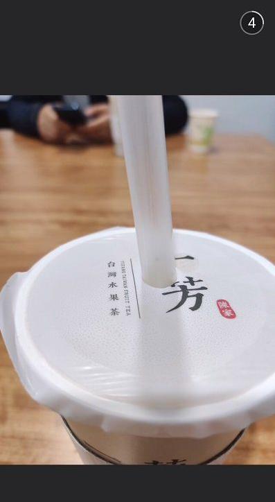 系统工具