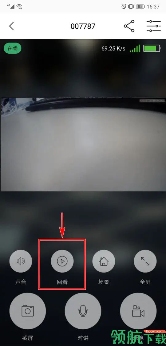 ToSeeApp客户端