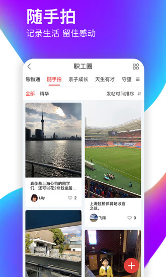 便捷服务