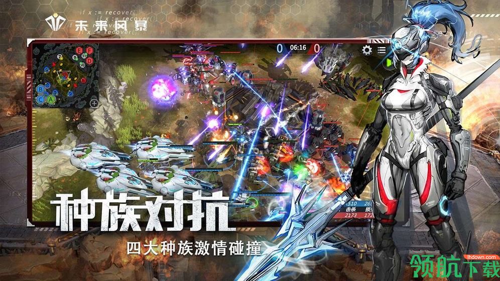 未来风暴游戏兵种推荐!未来风暴兵种图鉴及特点推荐攻略