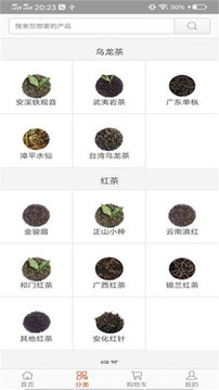 购物服务
