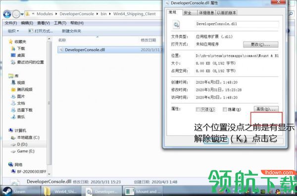 骑马与砍杀2控制台mod打开工具绿色版