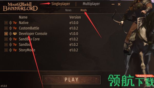 骑马与砍杀2控制台mod打开工具绿色版