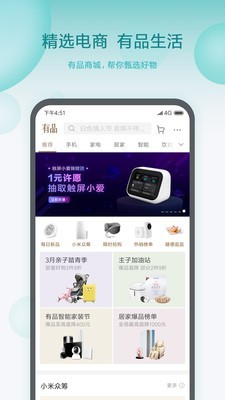 远程操控