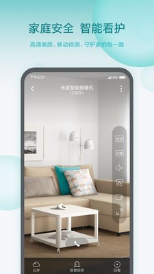 远程操控