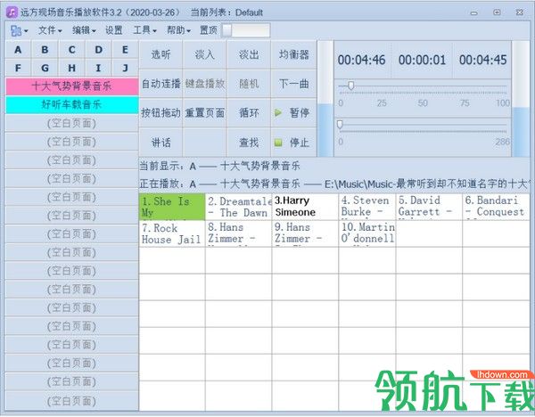 远方现场音乐播放软件官方版