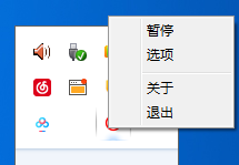 微润桌面漂浮文本绿色版