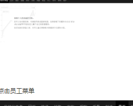 云库管App最新版