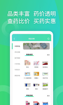 网络商城